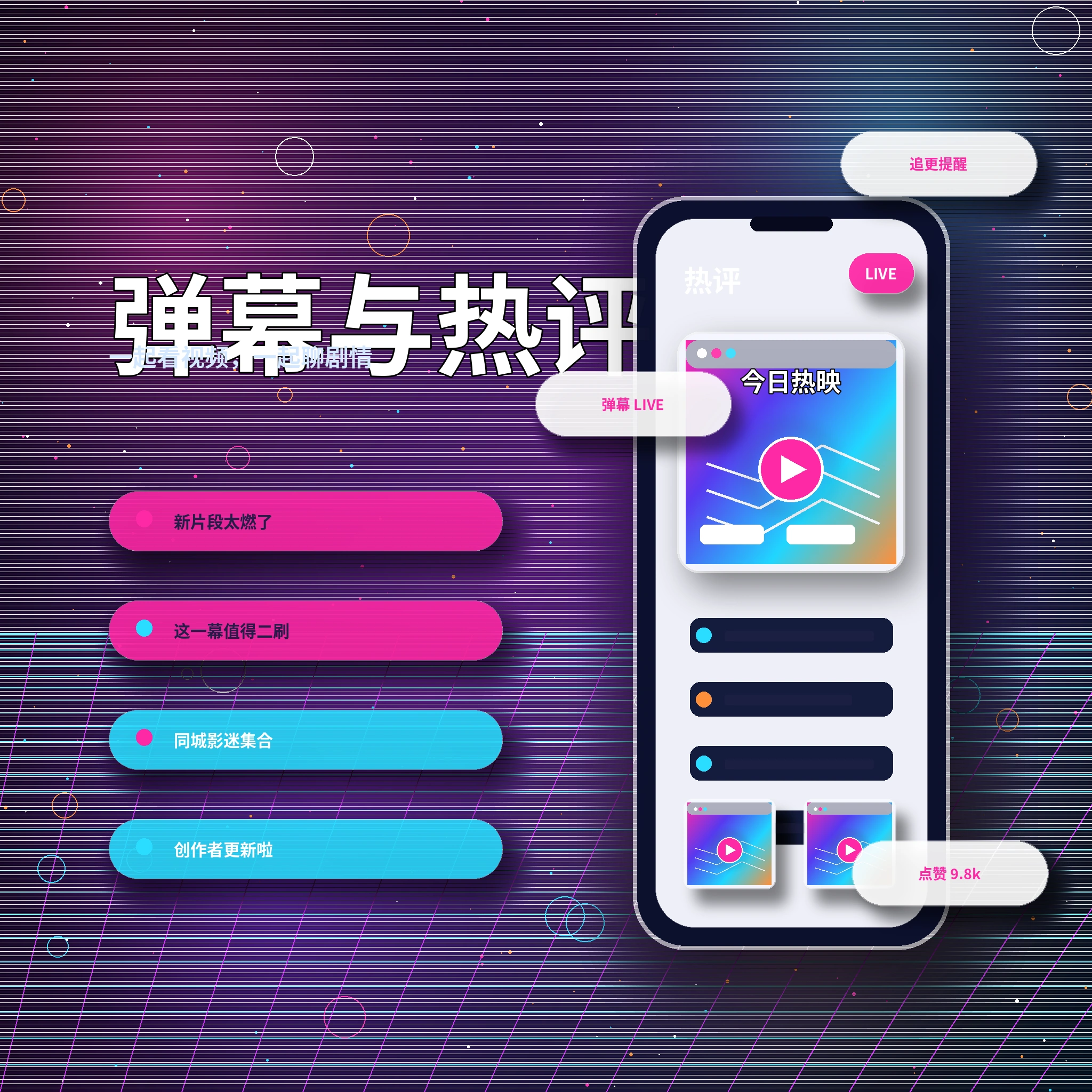 17c私信聊天功能展示